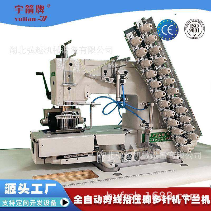 款松紧带拉腰橡筋机多针机vc008自动剪线直驱贴条车裤头缝纫,淘宝优惠券,粉丝福利购,淘宝优惠卷