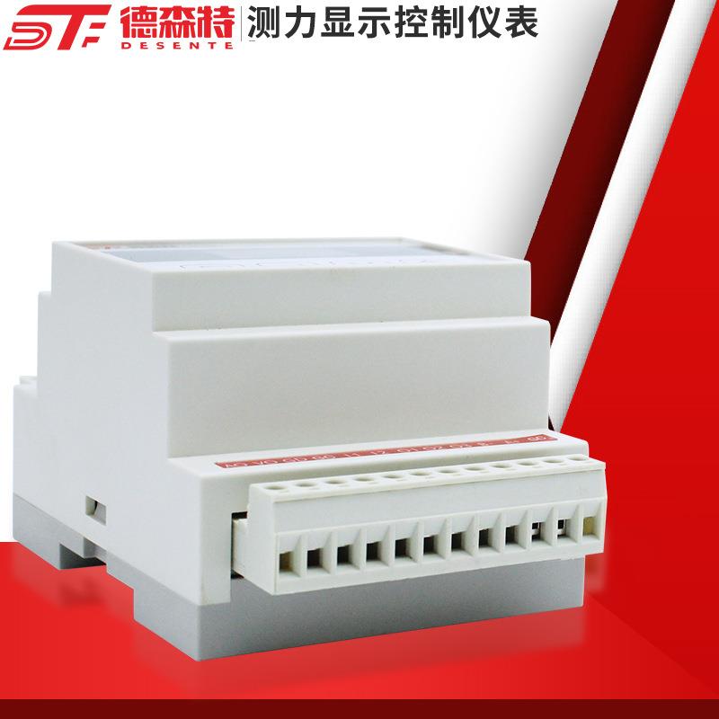 测力称重显示控制仪表仪器操作工仪表自动化控制485通讯输出 - 图2