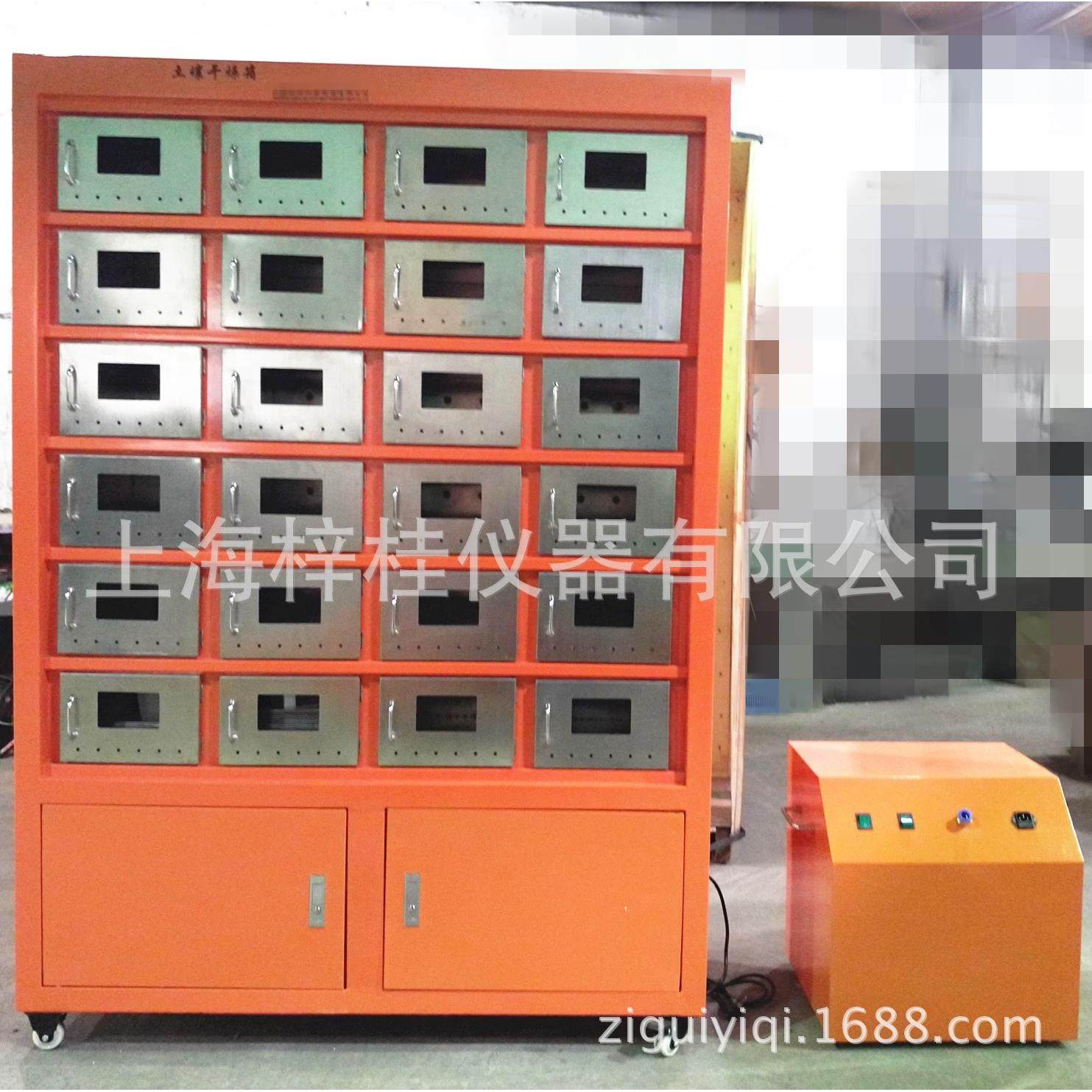 TR717土壤样品干燥箱_土壤样品干燥箱_土壤样品干燥箱,淘宝优惠券,粉丝福利购,淘宝优惠卷