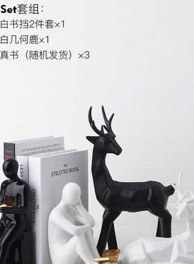 现代轻奢创意书档人物办公室摆y件家居饰品客厅高档酒柜书柜装饰