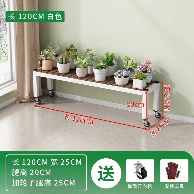 阳台花架子2025新款移动带轮客厅落地H式置物架铁艺实木多肉花盆 - 图0