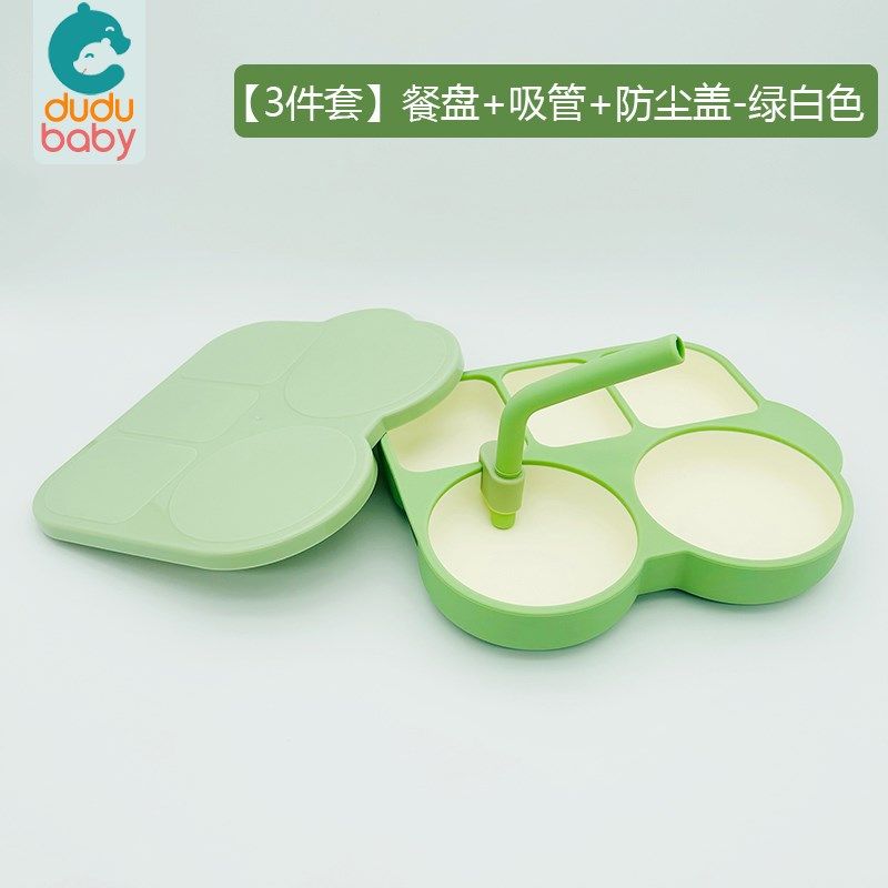 宝宝餐盘餐具婴儿童辅食碗吸盘一体式硅胶吸管碗分格盘学吃饭训练,淘宝优惠券,粉丝福利购,淘宝优惠卷