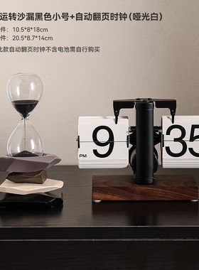 时来运转沙漏创意摆件轻奢电视柜酒柜玄关高级感T桌面装饰品乔迁