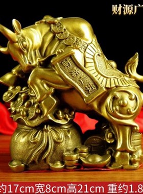 华尔街铜牛摆件金牛气冲天工艺品办公室桌N牛市全黄铜牛摆件纯铜