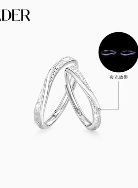 【可刻字】卡f蒂罗流光情丝情侣对戒夜光925银戒指一对2025新礼物