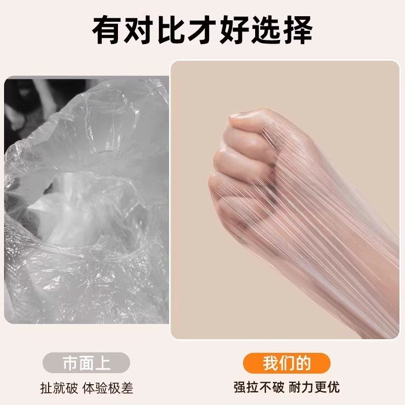 一次性防尘罩万能全盖松紧束口床罩装修防尘塑料膜家用家具保护膜,淘宝优惠券,粉丝福利购,淘宝优惠卷