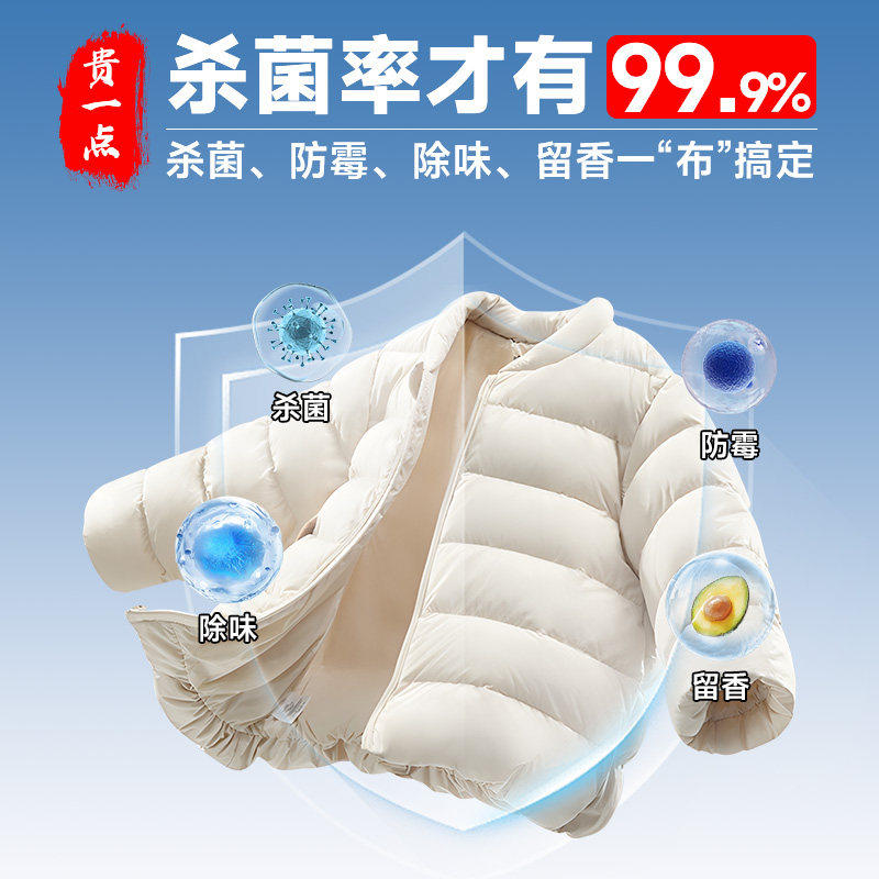 羽绒服清洁湿巾免洗强力去污衣物去渍湿纸巾干洗专用独立包装,淘宝优惠券,粉丝福利购,淘宝优惠卷