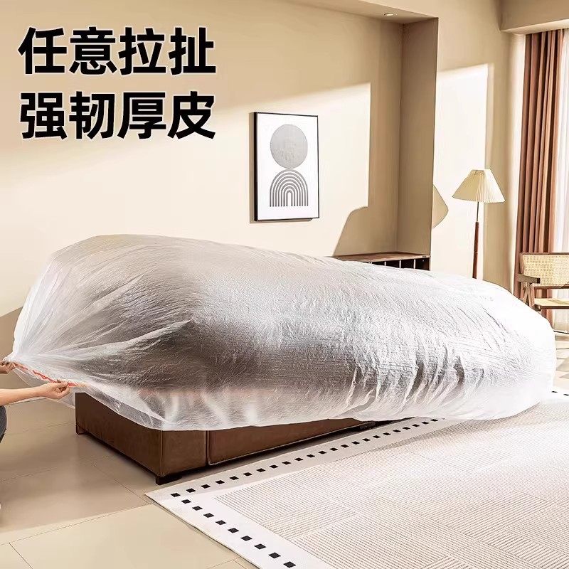 一次性防尘罩万能全盖松紧束口床罩装修防尘塑料膜家用家具保护膜,淘宝优惠券,粉丝福利购,淘宝优惠卷