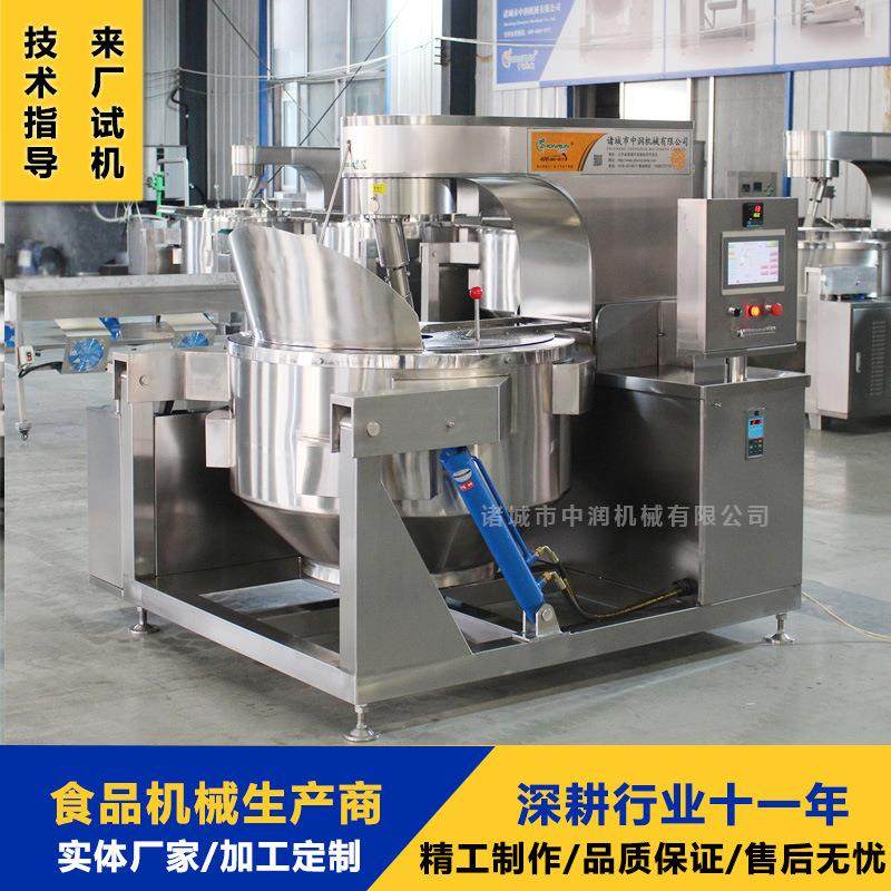 多彩水果味爆米花机 电磁加热美式球形爆米花机器 黄油爆花机,淘宝优惠券,粉丝福利购,淘宝优惠卷