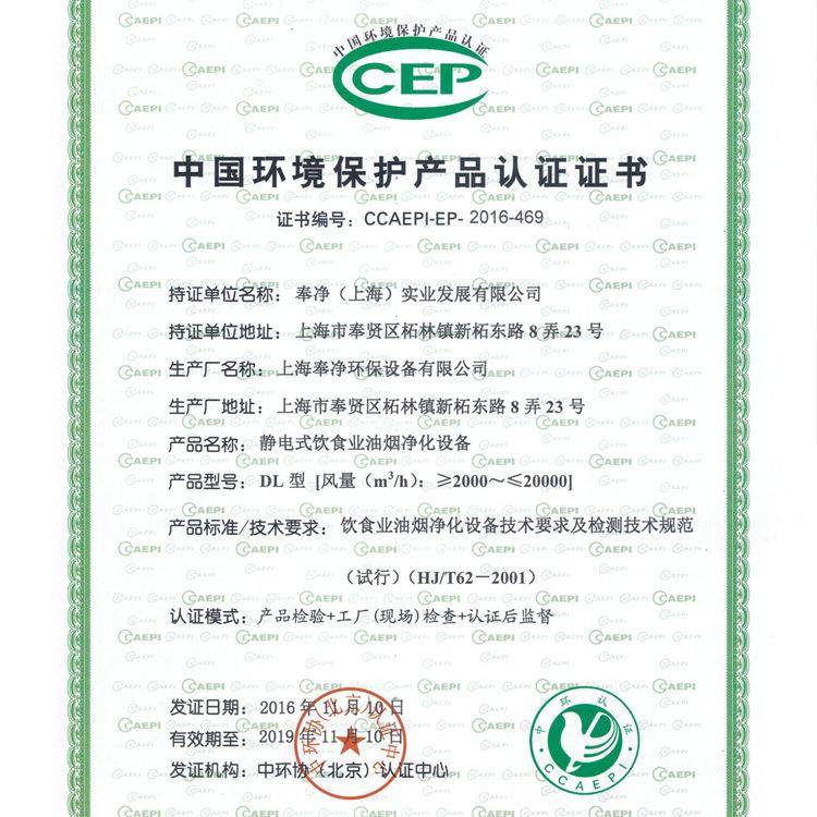 铁板烧净化器 碳烤 烧烤 烤串烧烤车油烟净化器 奉净厂家直供,淘宝优惠券,粉丝福利购,淘宝优惠卷