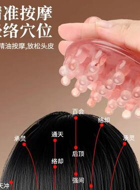 树脂圆盘按摩梳子经络按摩梳头部刮痧梳子便携式小经络梳干湿两用