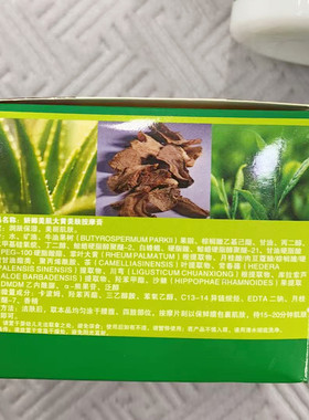 美容院装大黄美肤按摩膏 紧肤塑形胳膊腿肚子后背紧致霜