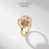 Yue Gong Oil Painting Style Freshwater Pearl Adjustable Ring