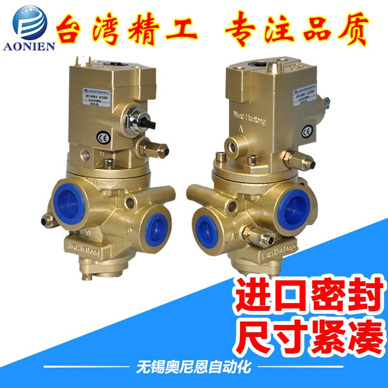 无锡型二位三通安全联锁阀电磁阀AC110V反 正联锁DF3DF420W/25W - 图0