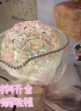 玫瑰花小夜灯diy手作材料包生日礼物母亲情人节送朋友手工礼物kk