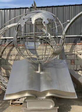 不锈钢地球仪雕塑大型金属镂x空书本圆球户外抽象景观创意标志摆