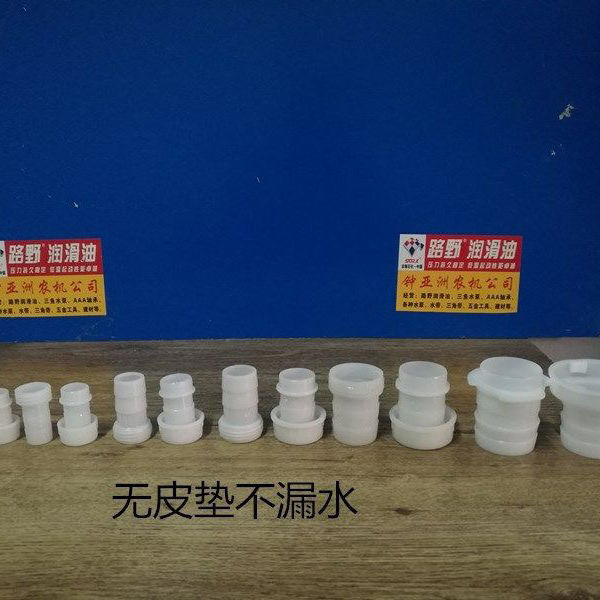 全塑料4分6分1寸/1.2寸/1.5寸水管水带活结快速接头十个*买十送一 - 图2