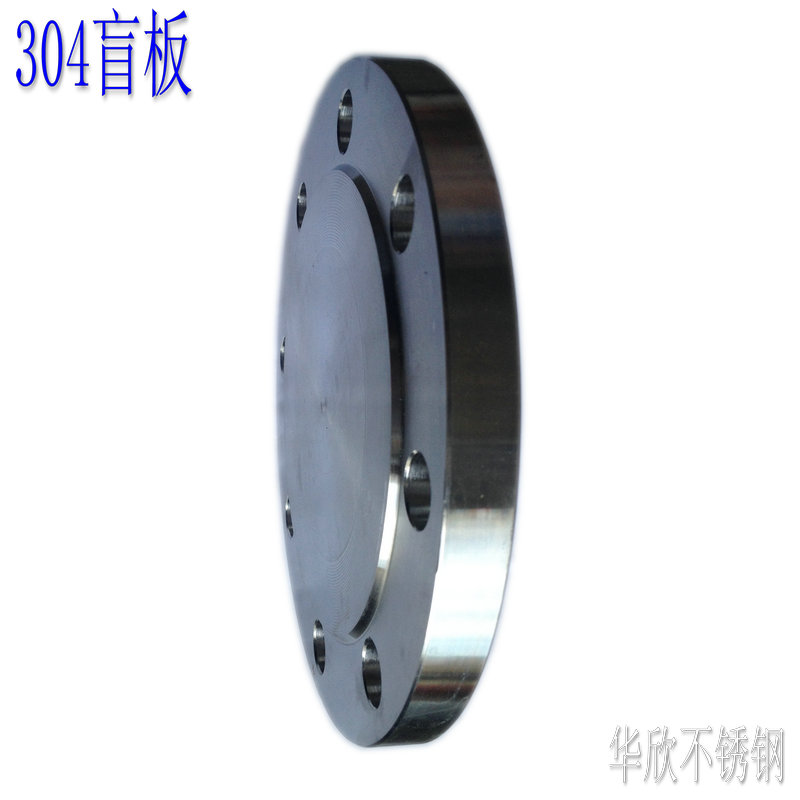 304不锈钢法兰盲板PN10机械部GB5010负差法兰盖堵板盖封头DN15 50 - 图1