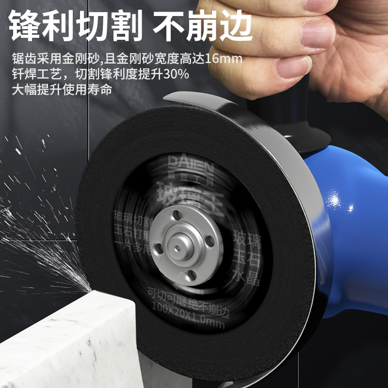 玻璃王切割片瓷砖陶瓷酒瓶岩板玉石锯片100型角磨机专用切割神器,淘宝优惠券,粉丝福利购,淘宝优惠卷