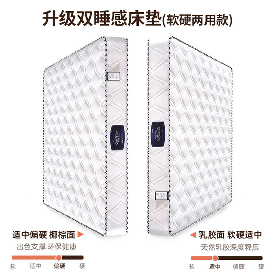 Xilinmen genuine latex spring mattress