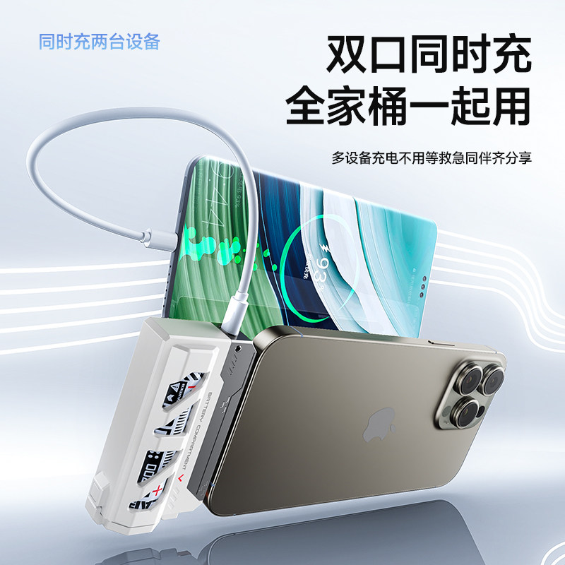 新国标3c认证充电宝电池可拆卸快充可上飞机弹匣2025新款21700轻薄小巧便携战术机甲换弹夹胶囊分离式充电宝