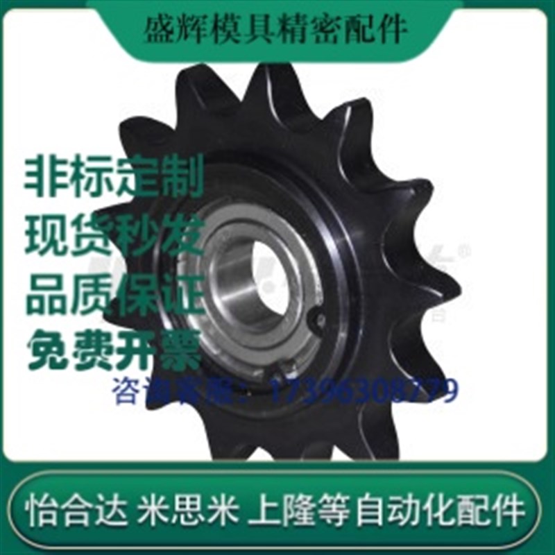 惰轮 VLS01 VLS11 VLS12-25 35 40 50 60-6 P8 10 12 15 发黑处理 - 图0