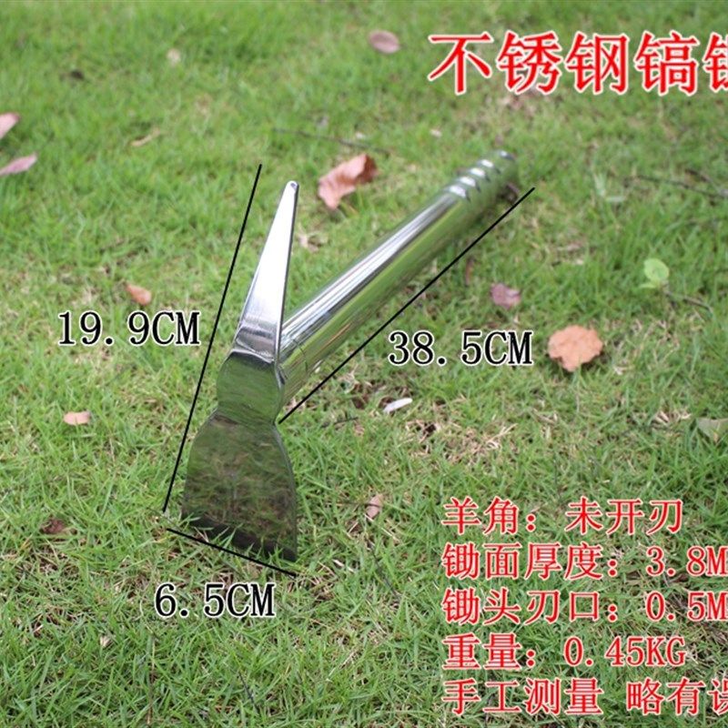 园艺工具农具种花种菜除草挖土不锈钢两用小锄头铲子家庭农用工具,淘宝优惠券,粉丝福利购,淘宝优惠卷