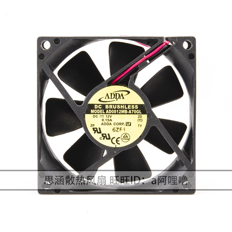 ADDA协禧 8025 DC12V 0.15A AD0812MB-A70GL 8CM机箱静音散热风扇 - 图1