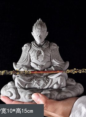 斗战 圣佛孙悟空齐天大圣摆件家居客厅茶宠龙龟微景观假Z山鱼