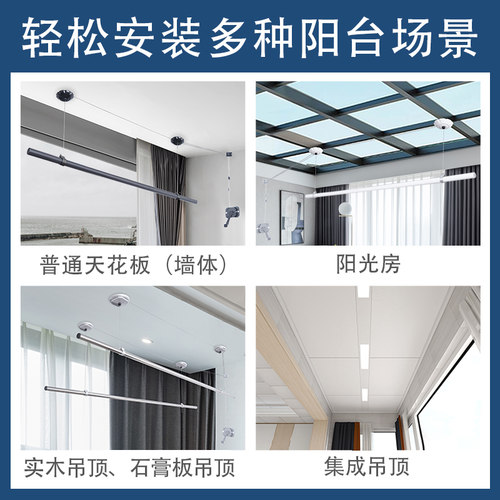 白色手动家用手摇晾衣架阳台y升降晾衣杆单双杆顶装晒衣架凉衣神 - 图1