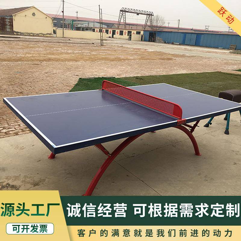 乒乓球桌室外户外兵乓球台室内可折叠家用健身乒乓球案子 - 图2