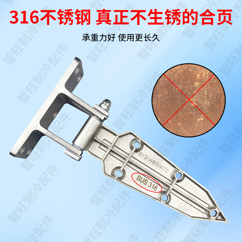1460冷藏库门合页316不锈钢海上船用铰链工业烘箱烤箱蒸柜设备折,淘宝优惠券,粉丝福利购,淘宝优惠卷