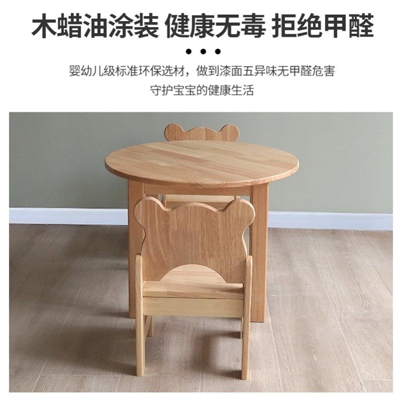 木质小方桌半圆桌托育中心桌椅儿童培训画画学习桌幼儿园课桌椅,淘宝优惠券,粉丝福利购,淘宝优惠卷