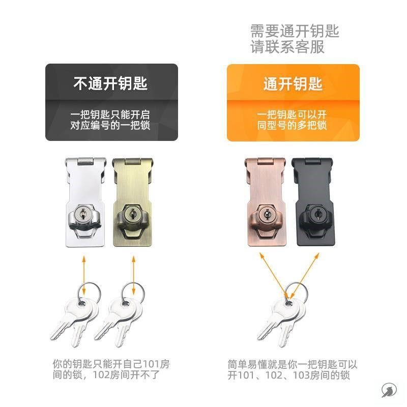 免打孔推拉门锁扣门搭扣卡扣防盗插销带锁门栓老式柜门抽屉锁门扣,淘宝优惠券,粉丝福利购,淘宝优惠卷