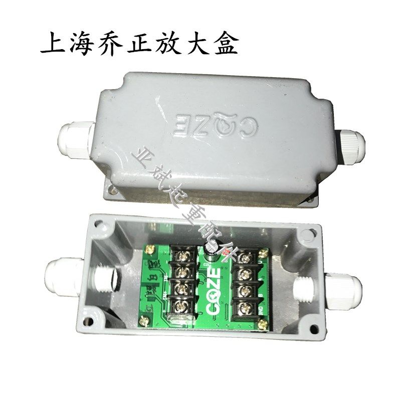 QCX-1A上海乔正超载限位仪表 双梁起重机重量限制器显示屏32T50T,淘宝优惠券,粉丝福利购,淘宝优惠卷