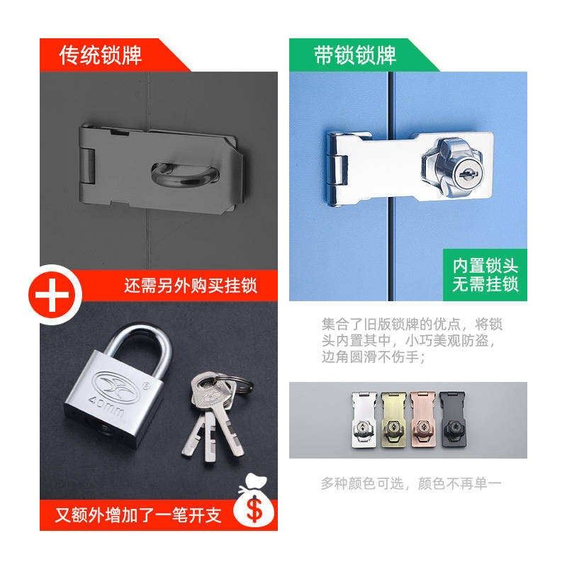 免打孔推拉门锁扣门搭扣卡扣防盗插销带锁门栓老式柜门抽屉锁门扣,淘宝优惠券,粉丝福利购,淘宝优惠卷