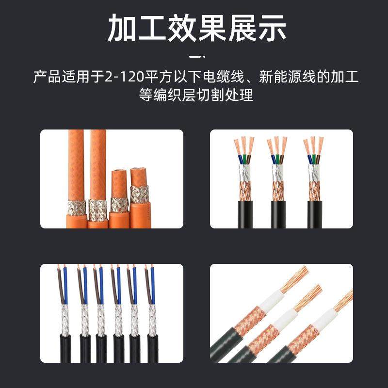 新能源线束金属屏蔽网环切机编织网裁切机编电缆织线屏蔽线切断机,淘宝优惠券,粉丝福利购,淘宝优惠卷