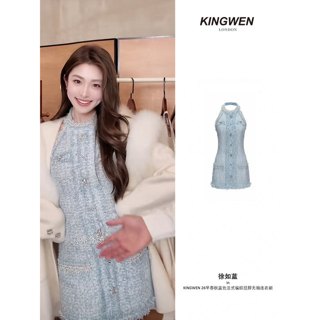 KINGWEN halter neck beaded tweed dress