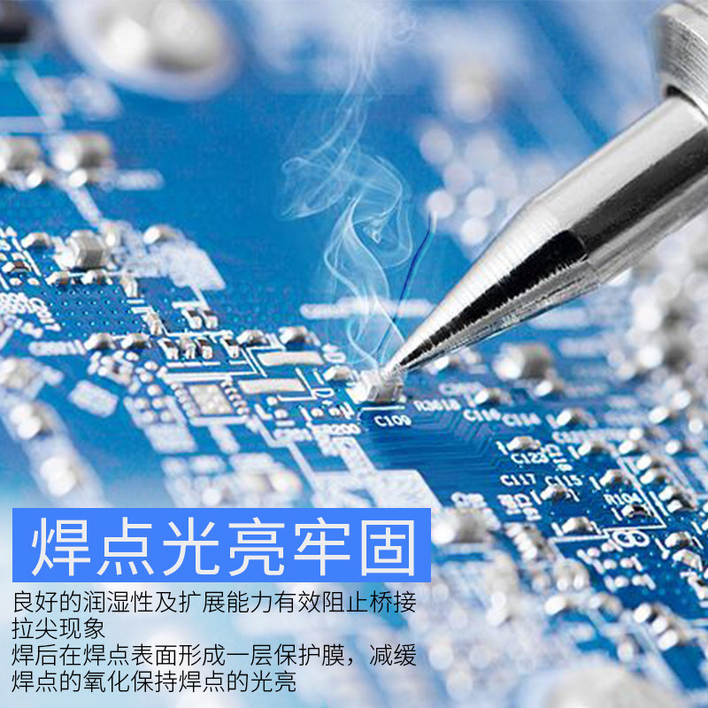 高纯度焊锡丝优质小卷锡线含松香免清洗溶点低焊接工具配件高锡量,淘宝优惠券,粉丝福利购,淘宝优惠卷