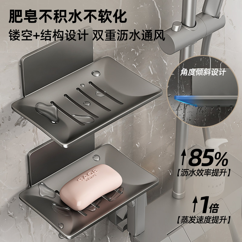 浴室肥皂盒壁挂式创意沥水太空铝免打孔洗手间香皂碟卫生间置物架,淘宝优惠券,粉丝福利购,淘宝优惠卷