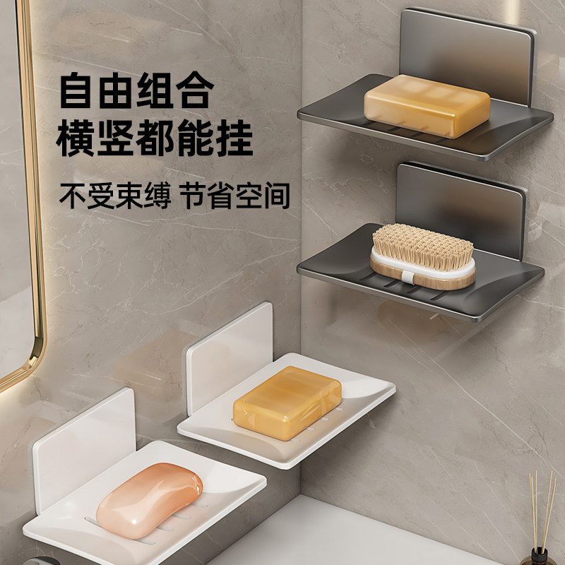 浴室肥皂盒壁挂式创意沥水太空铝免打孔洗手间香皂碟卫生间置物架,淘宝优惠券,粉丝福利购,淘宝优惠卷