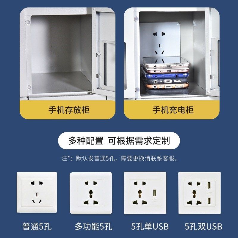 南昌市手机存放柜电动工具充电柜USB透明带锁部队学校工厂保管箱,淘宝优惠券,粉丝福利购,淘宝优惠卷