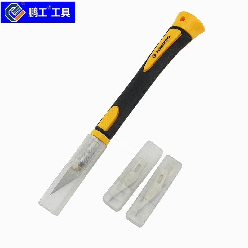 鹏工雕刻刀 雕花小刻刀 手工刻纸 刀片锐利 手机贴膜 剪纸 刀具,淘宝优惠券,粉丝福利购,淘宝优惠卷