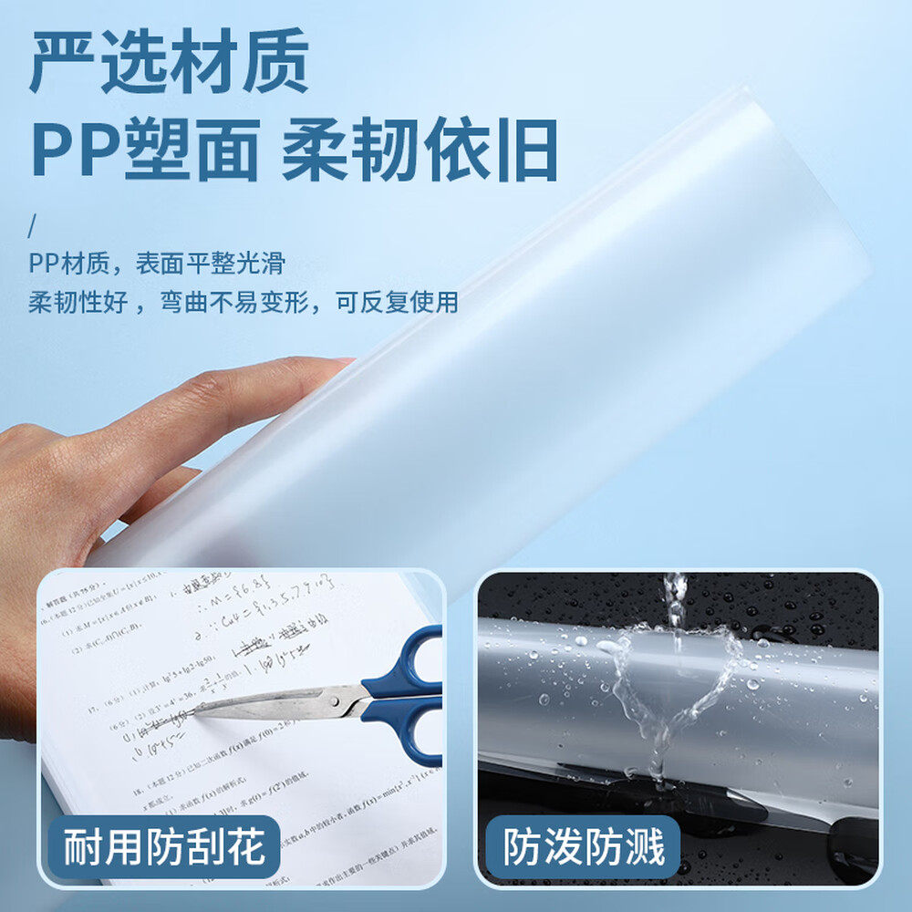 晨光加厚抽杆夹A4拉杆夹文件夹透明插页试卷夹书夹透明彩色资料夹学习档案夹大容量书皮夹子试卷夹办公用品,淘宝优惠券,粉丝福利购,淘宝优惠卷