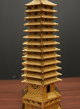 黄铜文昌塔摆件开7层9九层过13层