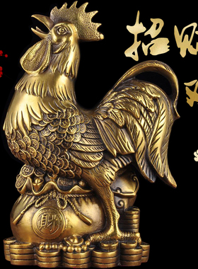 纯铜公鸡摆件铜金鸡吉祥物聚宝盆