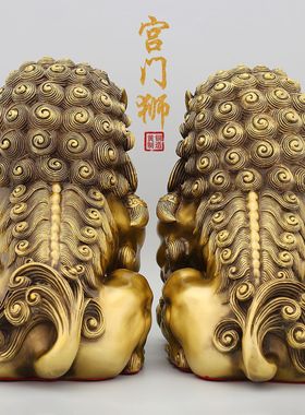 黄铜狮子摆件一对铜北京狮