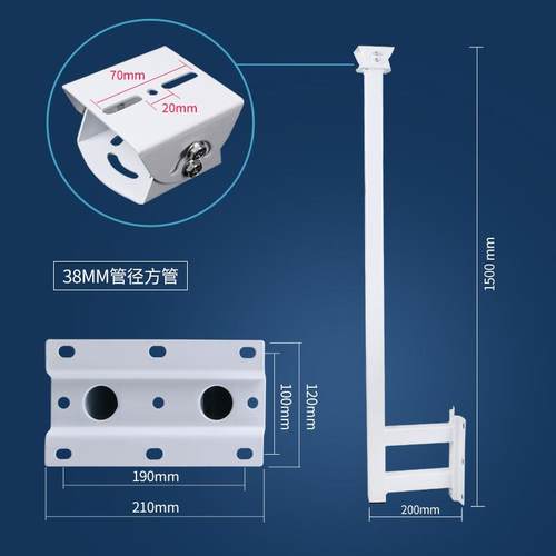 供应加厚钢铁壁装围墙探头支架1.5米方管支架监控杆支架 - 图0