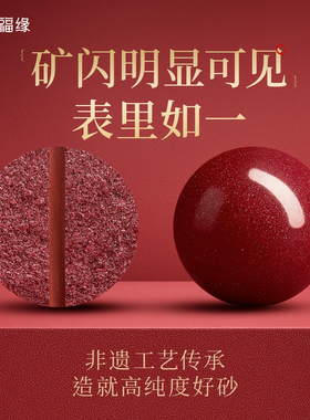 【晚上睡不着】男女睡不安稳失眠多梦头晕头疼助眠手链本命佛手串