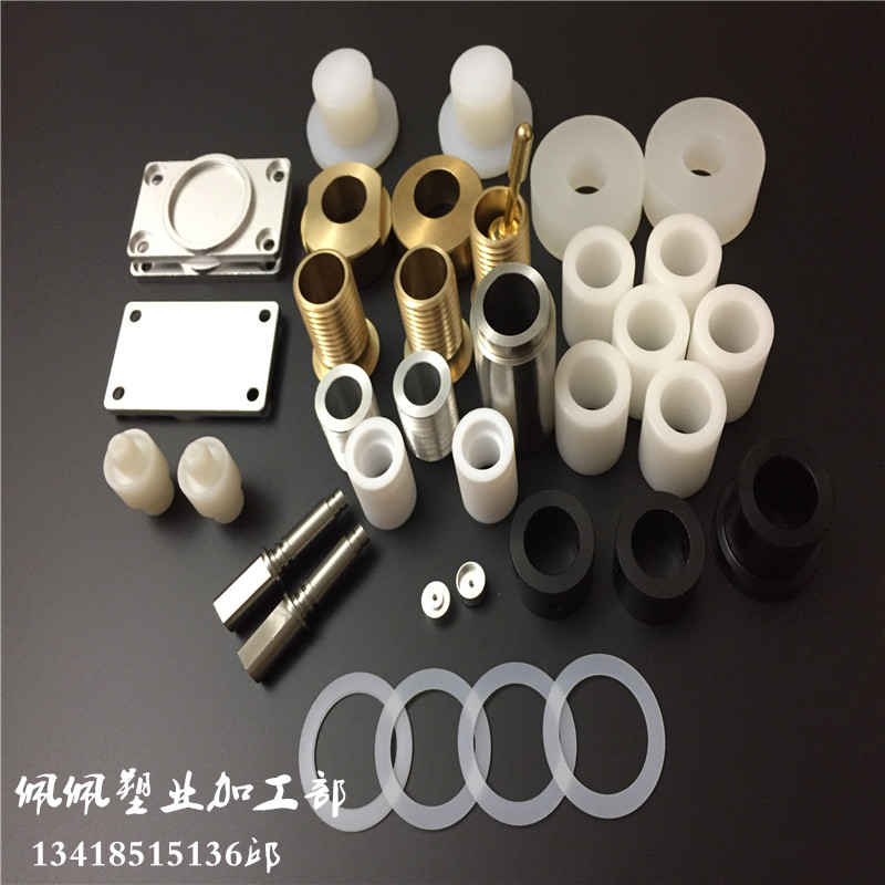 尼龙板棒零件加工PE彩色PC定制ABS板PEEK电木PP车床CNC PU软胶pom,淘宝优惠券,粉丝福利购,淘宝优惠卷